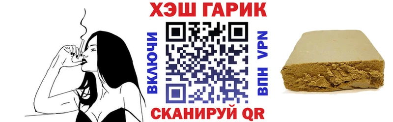 Купить наркотики цена Кинель Кодеин  Галлюциногенные грибы  СОЛЬ  МАРИХУАНА  ГАШИШ  КОКАИН 