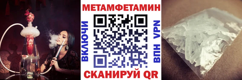 Amphetamine Premium Кинель