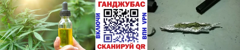 Cannafood марихуана  Кинель 