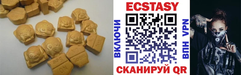 ЭКСТАЗИ XTC  как найти закладки  Кинель 
