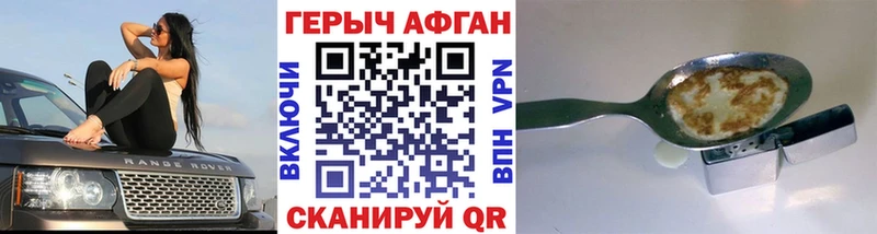 где купить   Кинель  Героин Афган 