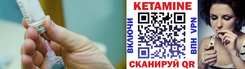 площадка телеграм Кинель Кетамин ketamine