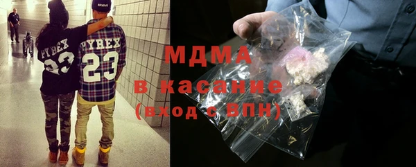 кокаин VHQ Бронницы