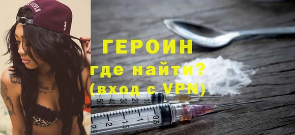 кокаин VHQ Бронницы