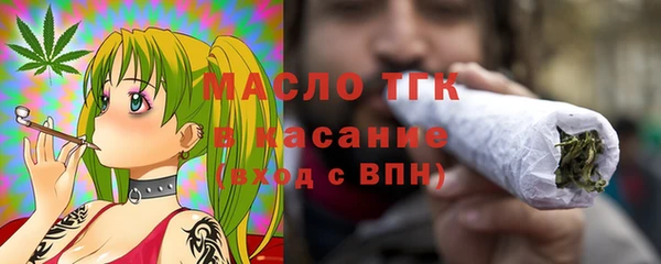 тгк Бугульма