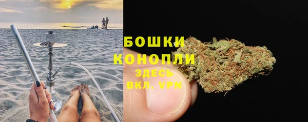 тгк Бугульма