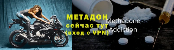 кокаин VHQ Бронницы
