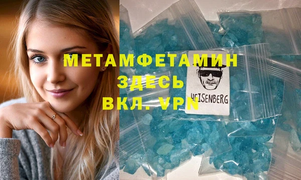 а пвп мука Богородицк