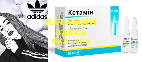 кокаин VHQ Бронницы