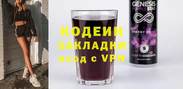 MESCALINE Бородино