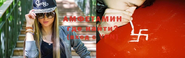 тгк Бугульма