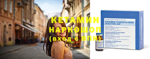 кокаин VHQ Бронницы