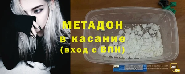 MESCALINE Бородино