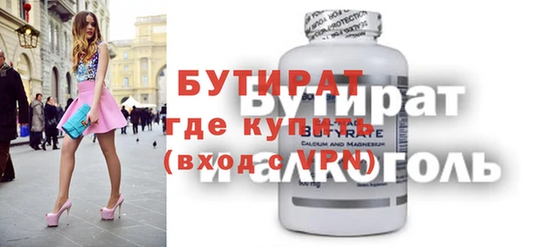 тгк Бугульма