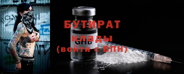 MESCALINE Бородино