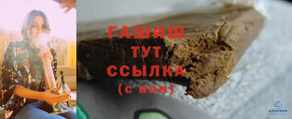 кокаин VHQ Бронницы