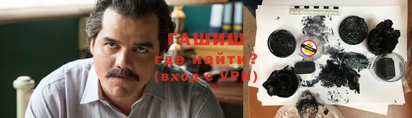 MESCALINE Бородино