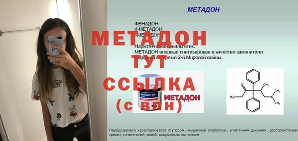 тгк Бугульма