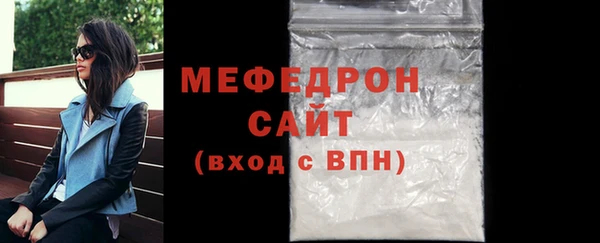 кокаин VHQ Бронницы