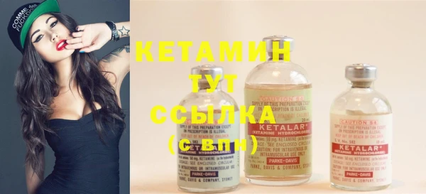 MESCALINE Бородино