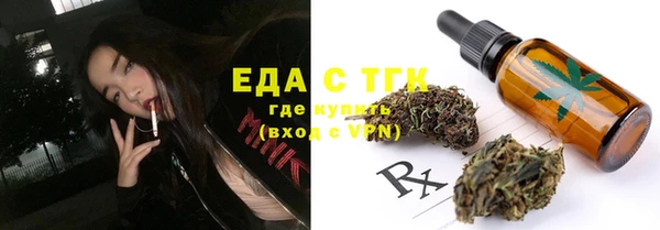 MESCALINE Бородино