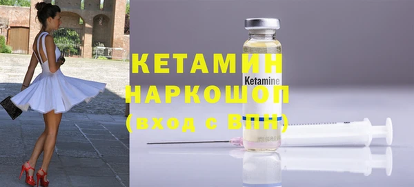 тгк Бугульма