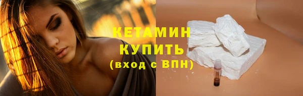 кокаин VHQ Бронницы