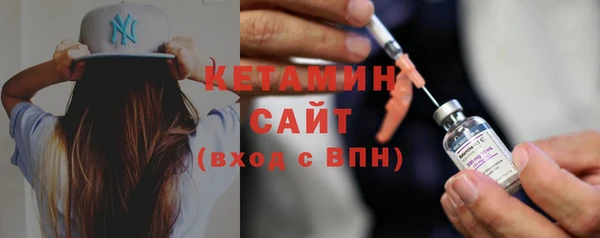 тгк Бугульма