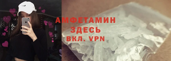 скорость mdpv Богданович