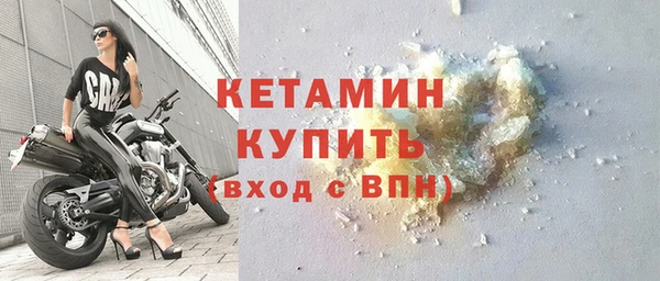 MESCALINE Бородино