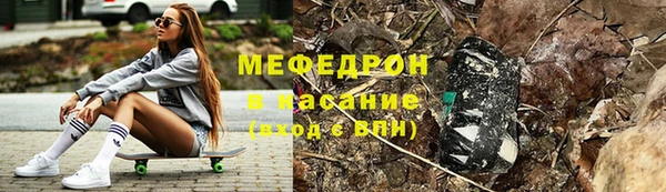 MESCALINE Бородино