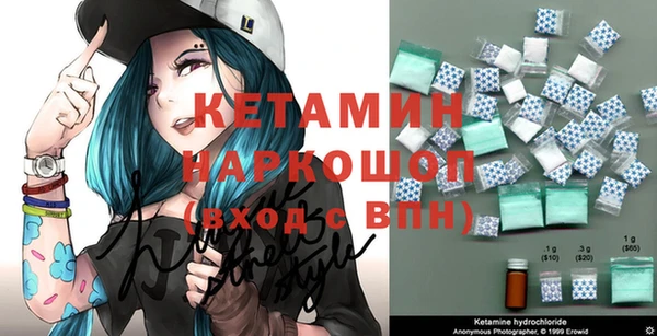тгк Бугульма
