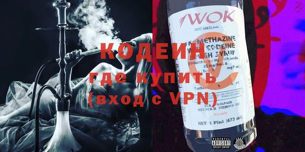 кокаин VHQ Бронницы
