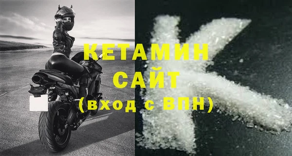 тгк Бугульма