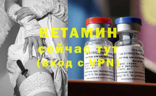 MESCALINE Бородино