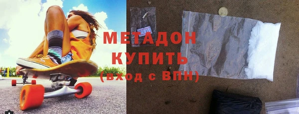 кокаин VHQ Бронницы