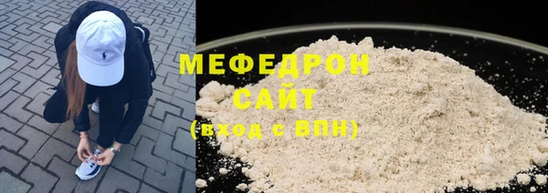 тгк Бугульма