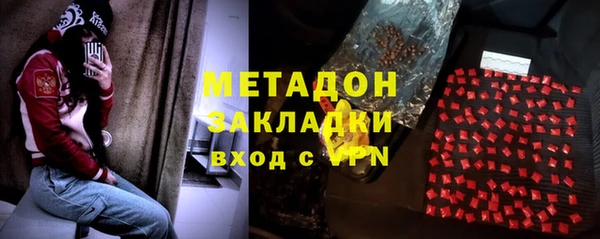 тгк Бугульма