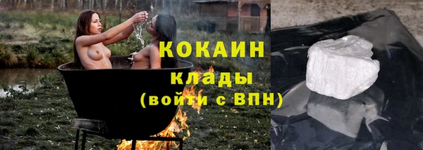 кокаин VHQ Бронницы