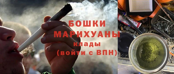 тгк Бугульма