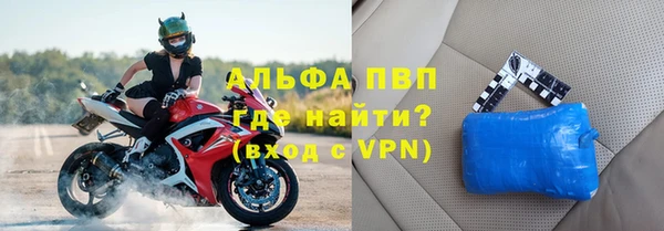 кокаин VHQ Бронницы