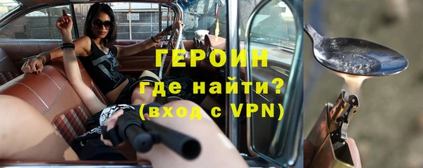 тгк Бугульма