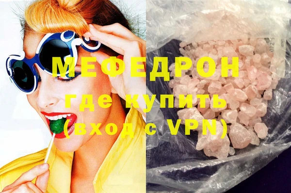 кокаин VHQ Бронницы