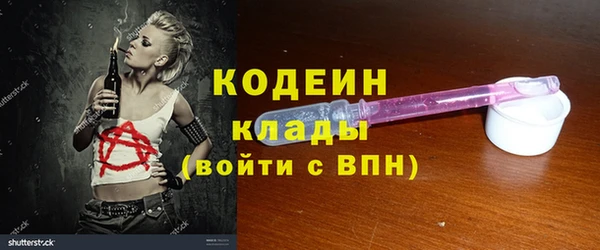 кокаин VHQ Бронницы