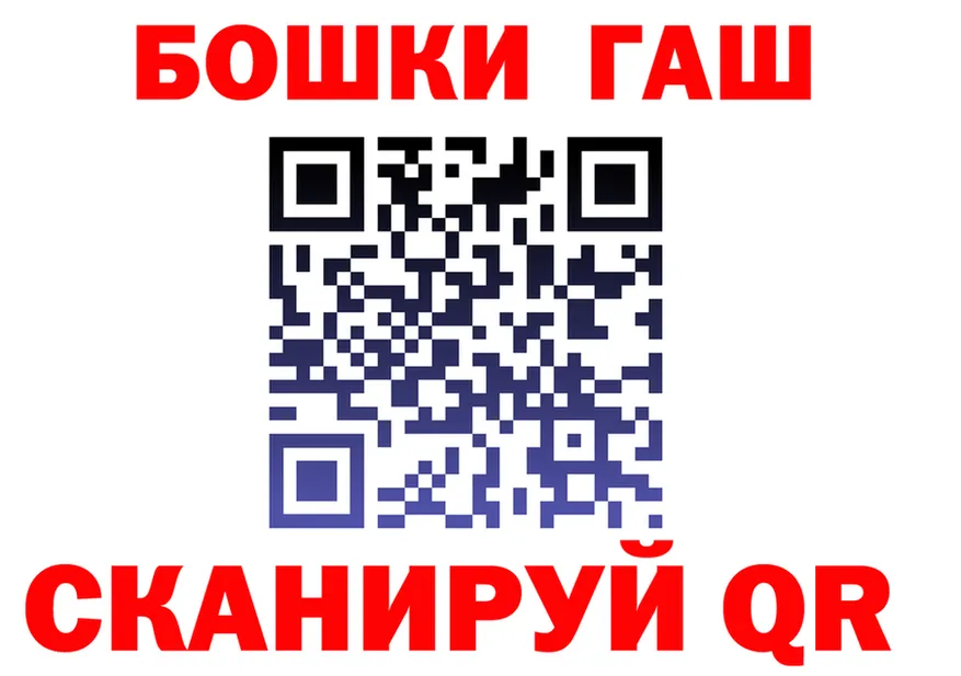 Бутират BDO вход мориарти hydra Кинель