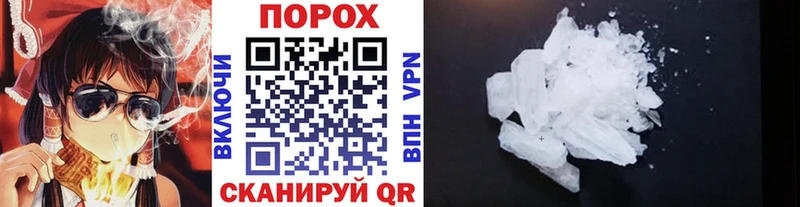 МЕТАМФЕТАМИН пудра  Кинель 