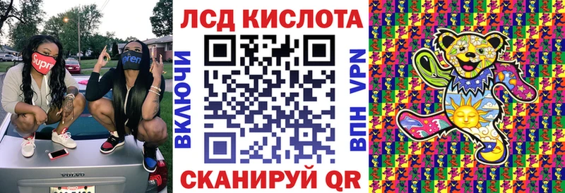 купить наркотики сайты  Кинель  Наркотические марки 1,8мг 