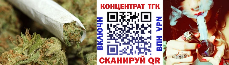ТГК THC oil  закладки  Кинель 
